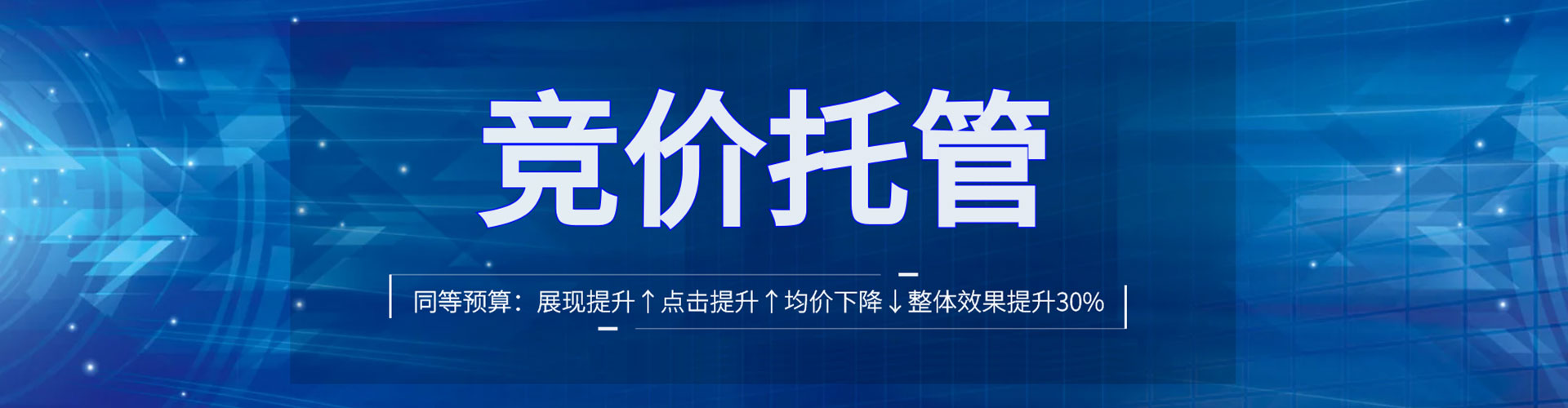 漳平百度开户返点