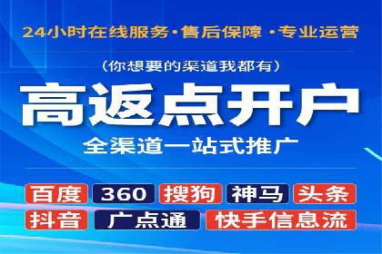 信息流广告投放案例分析：转化率提升
